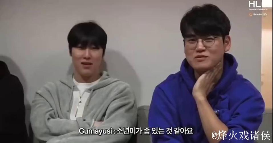 [JR热议]Guma:今年最辛苦的是第一次被轮换下场的时候；最遗憾是错失MSI冠军