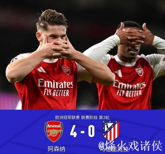 欧冠-约克雷斯梅开二度加布里埃尔破门 阿森纳4-0狂胜马竞 欧冠-约克雷斯梅开二度加布里埃尔破门 阿森纳4-0狂胜马竞