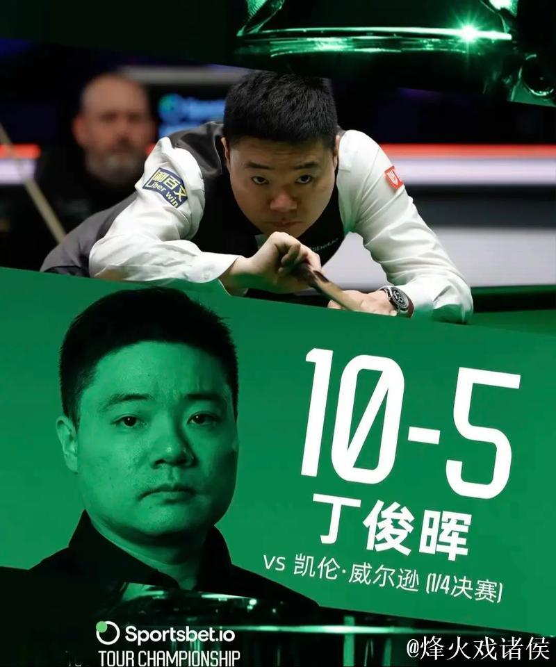 丁俊晖横扫格雷斯 挺进斯诺克国际锦标赛64强 丁俊晖横扫格雷斯 挺进斯诺克国际锦标赛64强
