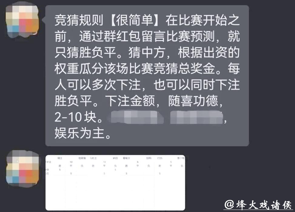 2026世界杯竞猜推荐,最佳投注策略解读 2026世界杯竞猜推荐,最佳投注策略解读