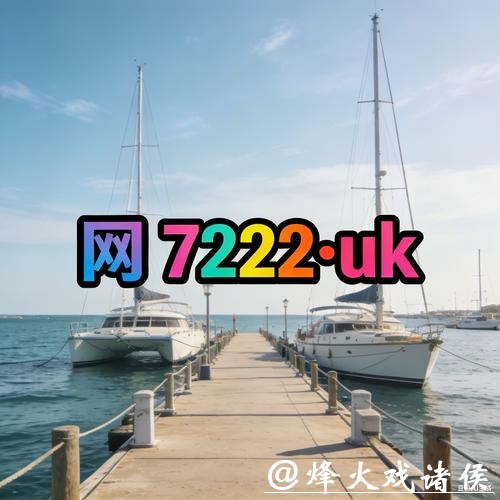 实用世界杯外围入口平台推荐合集